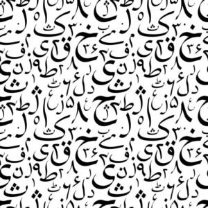 Urdu