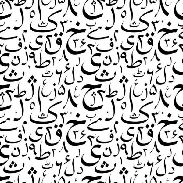 Urdu